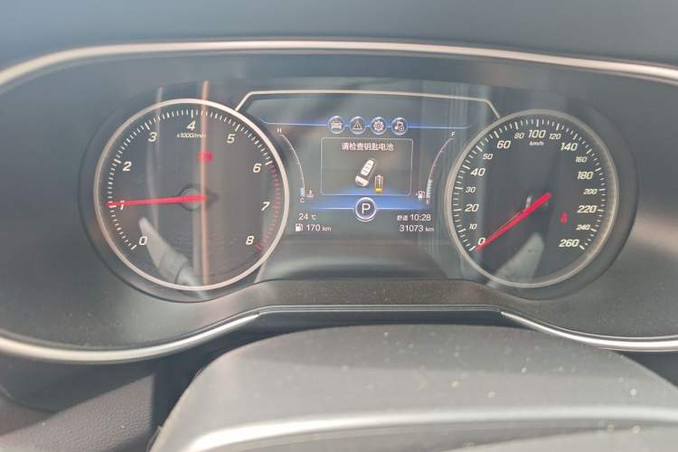Used Hongqi H5 2022 Classic Model 1.5T DCT Flagship Edition Instrument Cluster