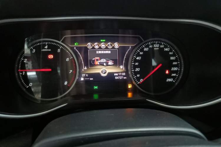 Used Hongqi H5 2022 Classic Model Facelift 1.8T Automatic Smart Connect Flagship Edition Instrument Cluster