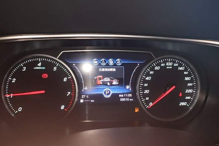 Used Hongqi H5 2022 Classic Model 1.5T DCT Flagship Edition Instrument Cluster