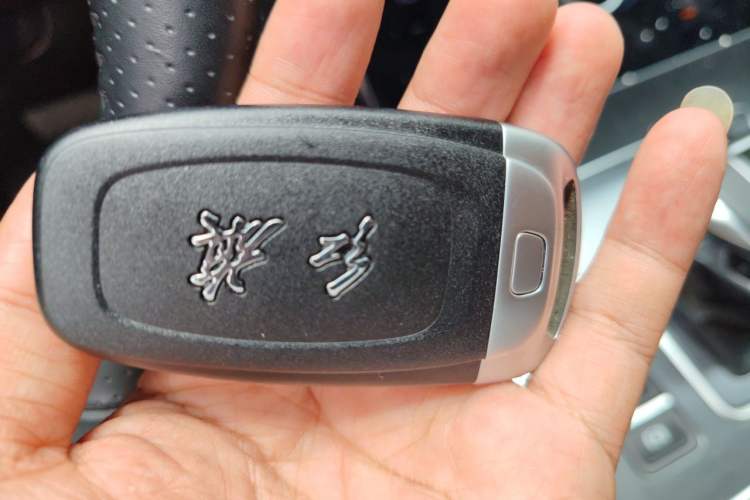 Used Hongqi H5 2022 Classic Model Facelift 1.5T DCT Qiyun Edition Vehicle Key