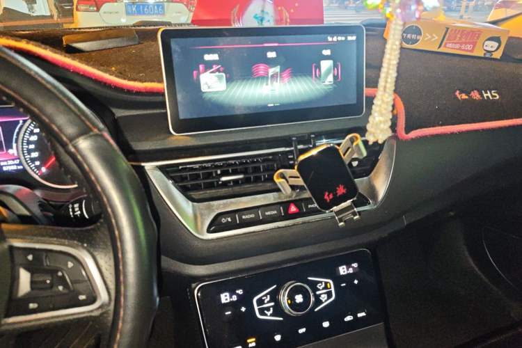 Used Hongqi H5 2022 Classic Model 1.5T DCT Flagship Edition Audio And AC Panel