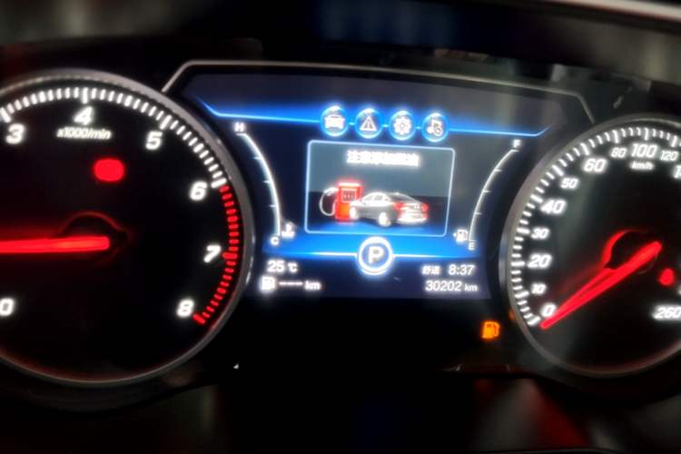Used Hongqi H5 2022 Classic Model Facelift 1.5T DCT Qiyun Edition Instrument Cluster