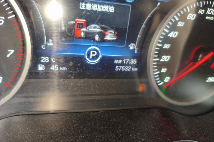 Used Hongqi H5 2022 Classic Model 1.8T Automatic Smart Connect Flagship Edition Odometer Close Up