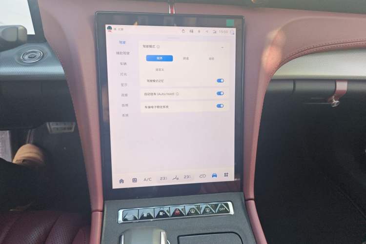 Used Hongqi H5 2023 2.0T Automatic Smart Connect Flagship Edition Audio And AC Panel