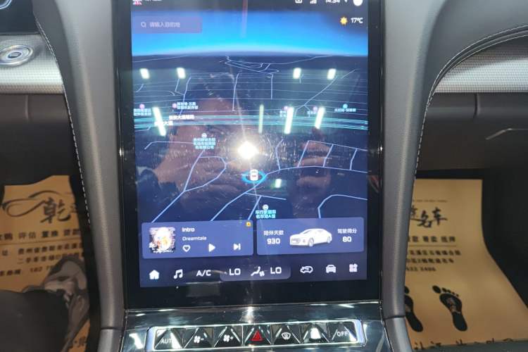 Used Hongqi H5 2023 1.5T DCT Smart Connect Flagship Edition Audio And AC Panel