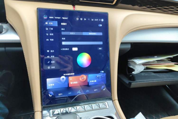 Used Hongqi H5 2023 2.0T Automatic Smart Connect Flagship Edition Audio And AC Panel