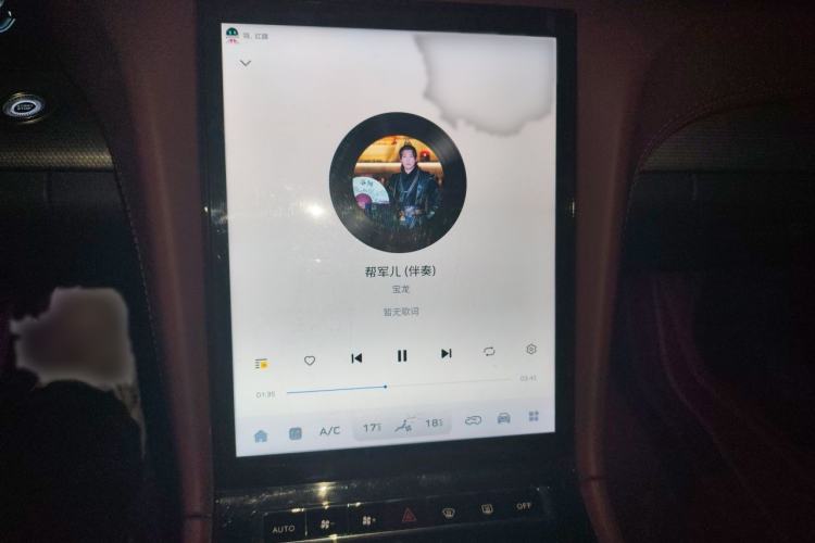 Used Hongqi H5 2023 2.0T Automatic Smart Connect Flagship Edition Audio And AC Panel