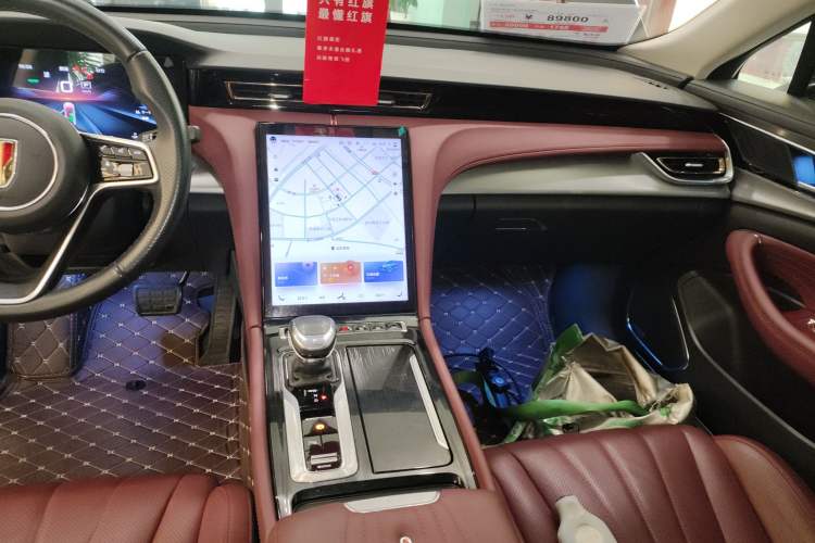 Used Hongqi H5 2023 1.5T HEV Smart Connect Flagship Edition Audio And AC Panel