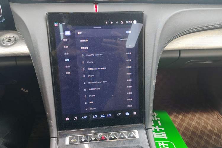 Used Hongqi H5 2023 1.5T DCT Smart Connect Flagship Edition Audio And AC Panel