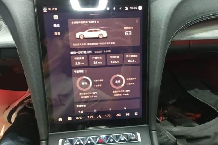 Used Hongqi H5 2023 2.0T Automatic Smart Connect Flagship Edition Audio And AC Panel