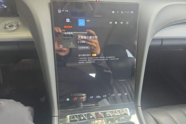 Used Hongqi H5 2023 2.0T Automatic Smart Connect Flagship Edition Audio And AC Panel