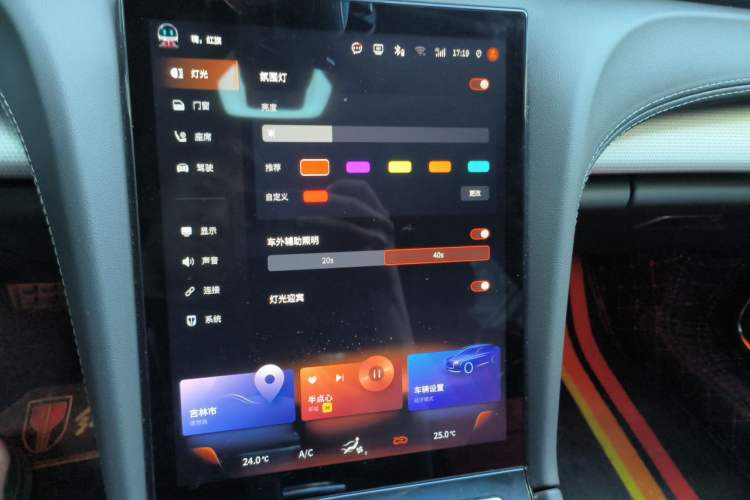Used Hongqi H5 2023 1.5T DCT Smart Connect Flagship Edition Audio And AC Panel
