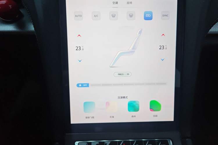 Used Hongqi H5 2023 2.0T Automatic Smart Connect Flagship Edition Audio And AC Panel