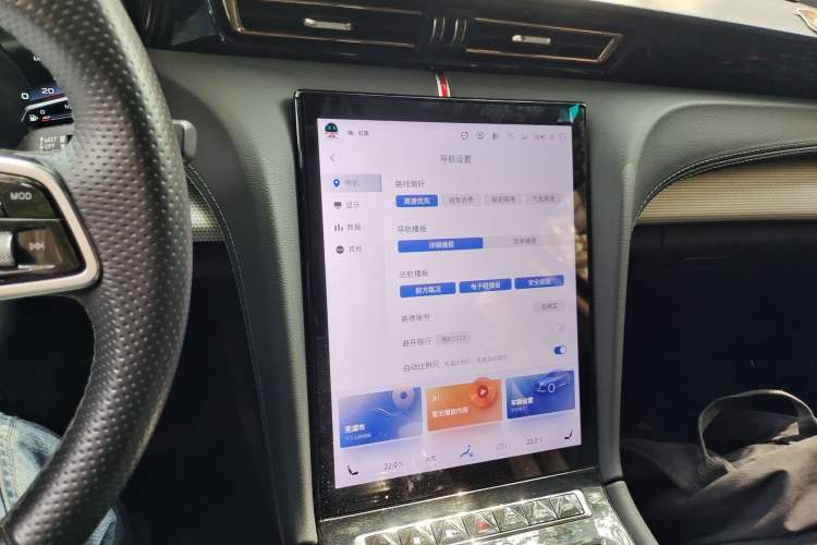 Used Hongqi H5 2023 2.0T Automatic Smart Connect Flagship Edition Audio And AC Panel