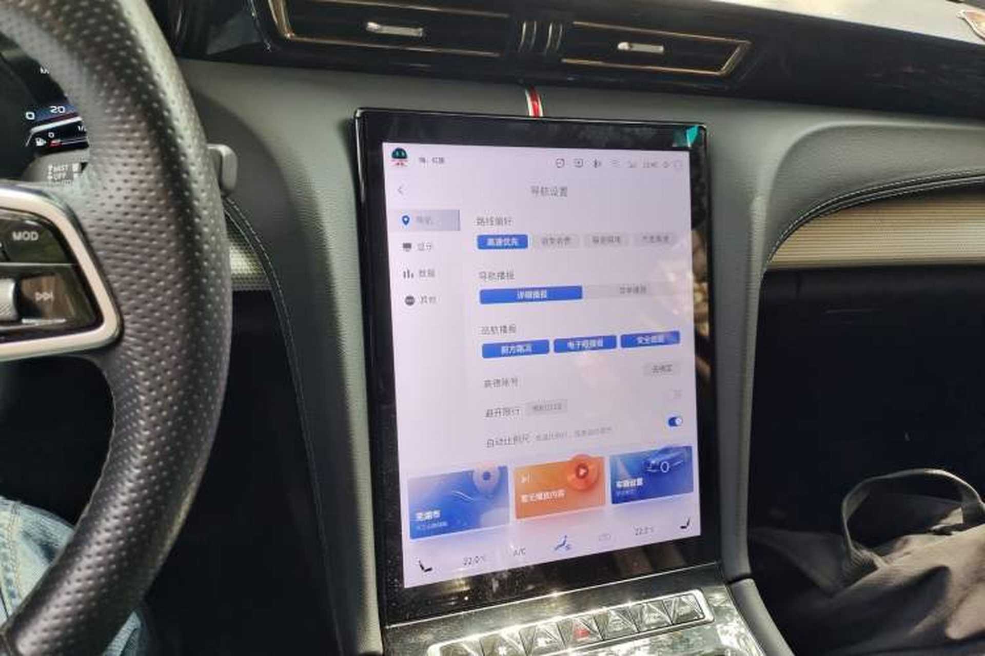 Used Hongqi H5 2023 2.0T Automatic Smart Connect Flagship Edition Audio And AC Panel