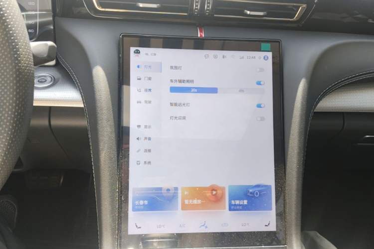Used Hongqi H5 2023 2.0T Automatic Smart Connect Flagship Edition Audio And AC Panel