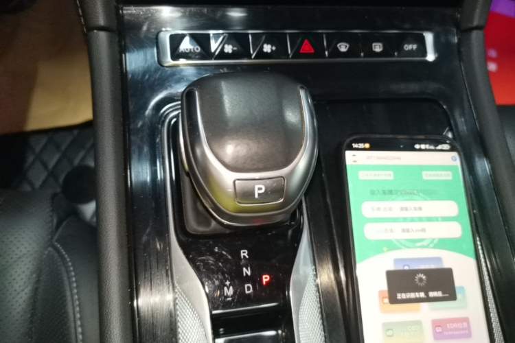 Used Hongqi H5 2023 2.0T Automatic Smart Connect Flagship Edition Gear Lever