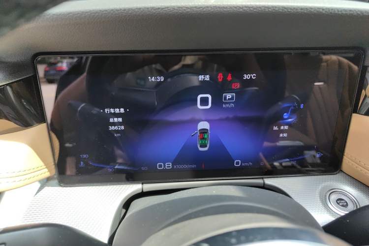 Used Hongqi H5 2023 2.0T Automatic Smart Connect Flagship Edition Instrument Cluster