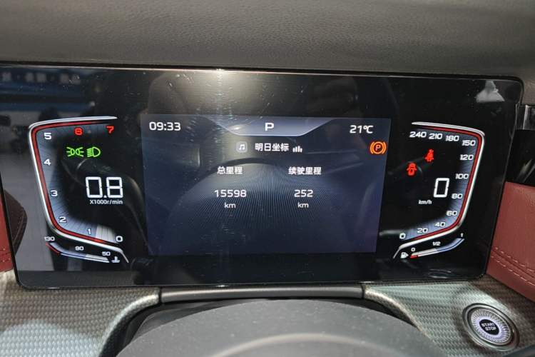 Used Hongqi H5 2023 1.5T DCT Smart Connect Flagship Edition Instrument Cluster
