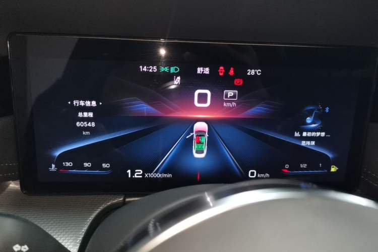 Used Hongqi H5 2023 2.0T Automatic Smart Connect Flagship Edition Instrument Cluster