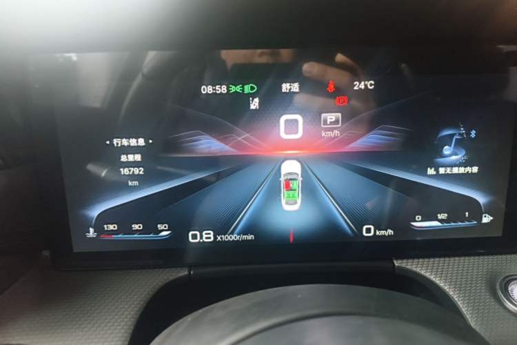 Used Hongqi H5 2023 2.0T Automatic Smart Connect Flagship Edition Instrument Cluster
