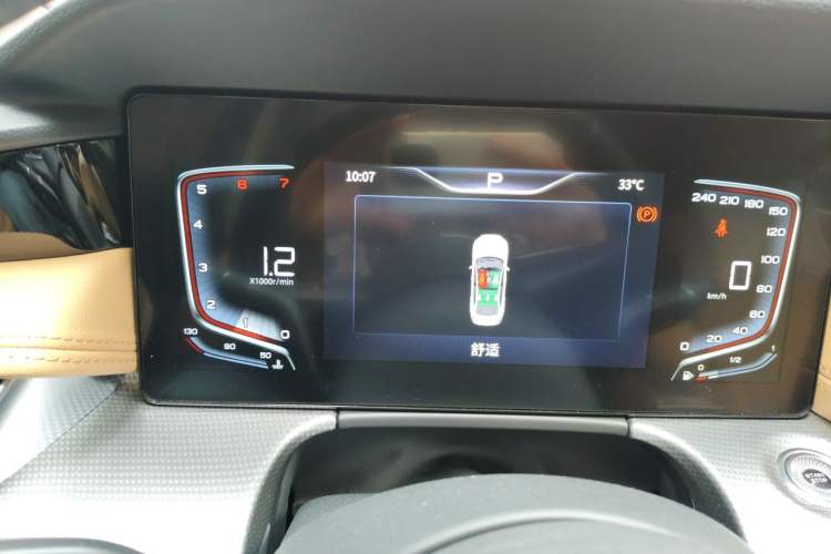Used Hongqi H5 2023 2.0T Automatic Smart Connect Flagship Edition Instrument Cluster
