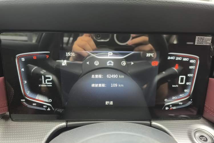 Used Hongqi H5 2023 2.0T Automatic Smart Connect Flagship Edition Instrument Cluster