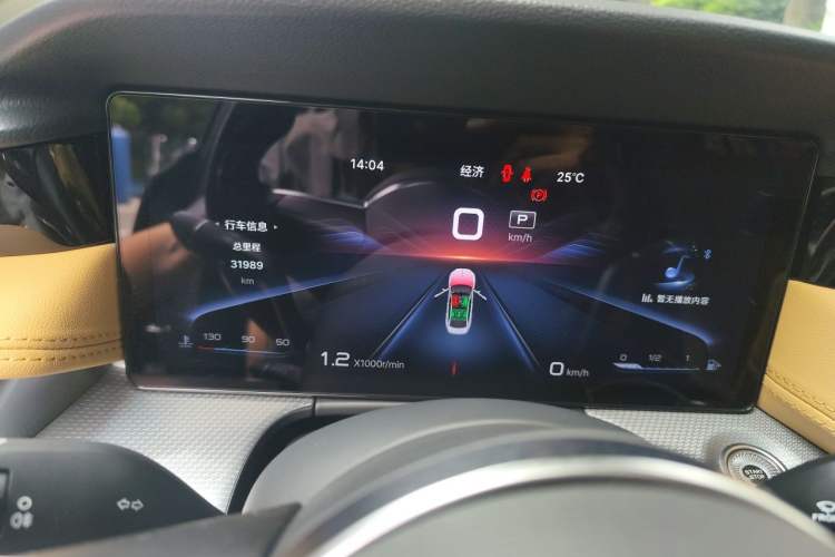 Used Hongqi H5 2023 2.0T Automatic Smart Connect Flagship Edition Instrument Cluster