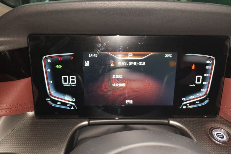 Used Hongqi H5 2023 2.0T Automatic Smart Connect Flagship Edition Instrument Cluster