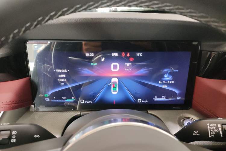 Used Hongqi H5 2023 1.5T HEV Smart Connect Flagship Edition Instrument Cluster