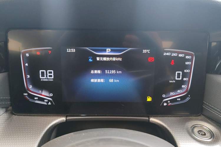 Used Hongqi H5 2023 1.5T DCT Smart Connect Flagship Edition Instrument Cluster
