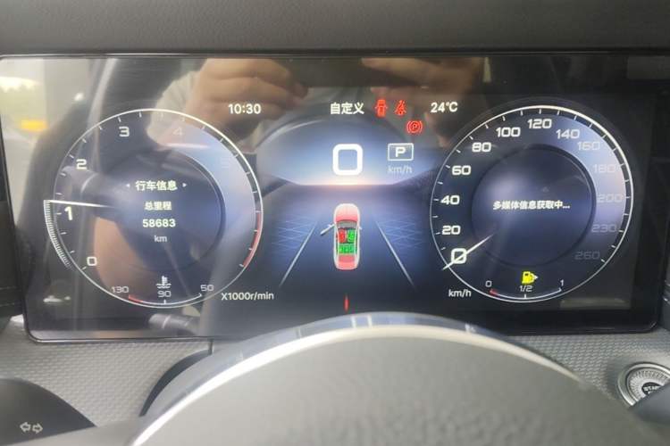 Used Hongqi H5 2023 2.0T Automatic Smart Connect Flagship Edition Instrument Cluster