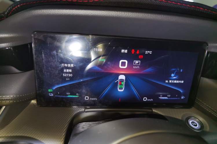 Used Hongqi H5 2023 1.5T HEV Smart Connect Flagship Edition Instrument Cluster