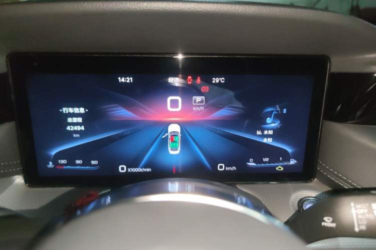 Used Hongqi H5 2023 2.0T Automatic Smart Connect Flagship Edition Instrument Cluster