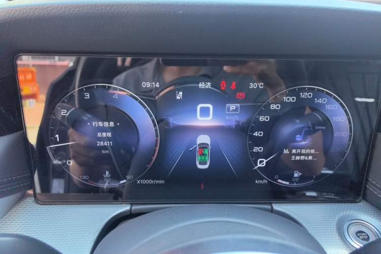 Used Hongqi H5 2023 2.0T Automatic Smart Connect Flagship Edition Instrument Cluster