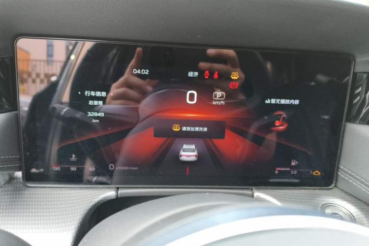 Used Hongqi H5 2023 2.0T Automatic Smart Connect Flagship Edition Instrument Cluster