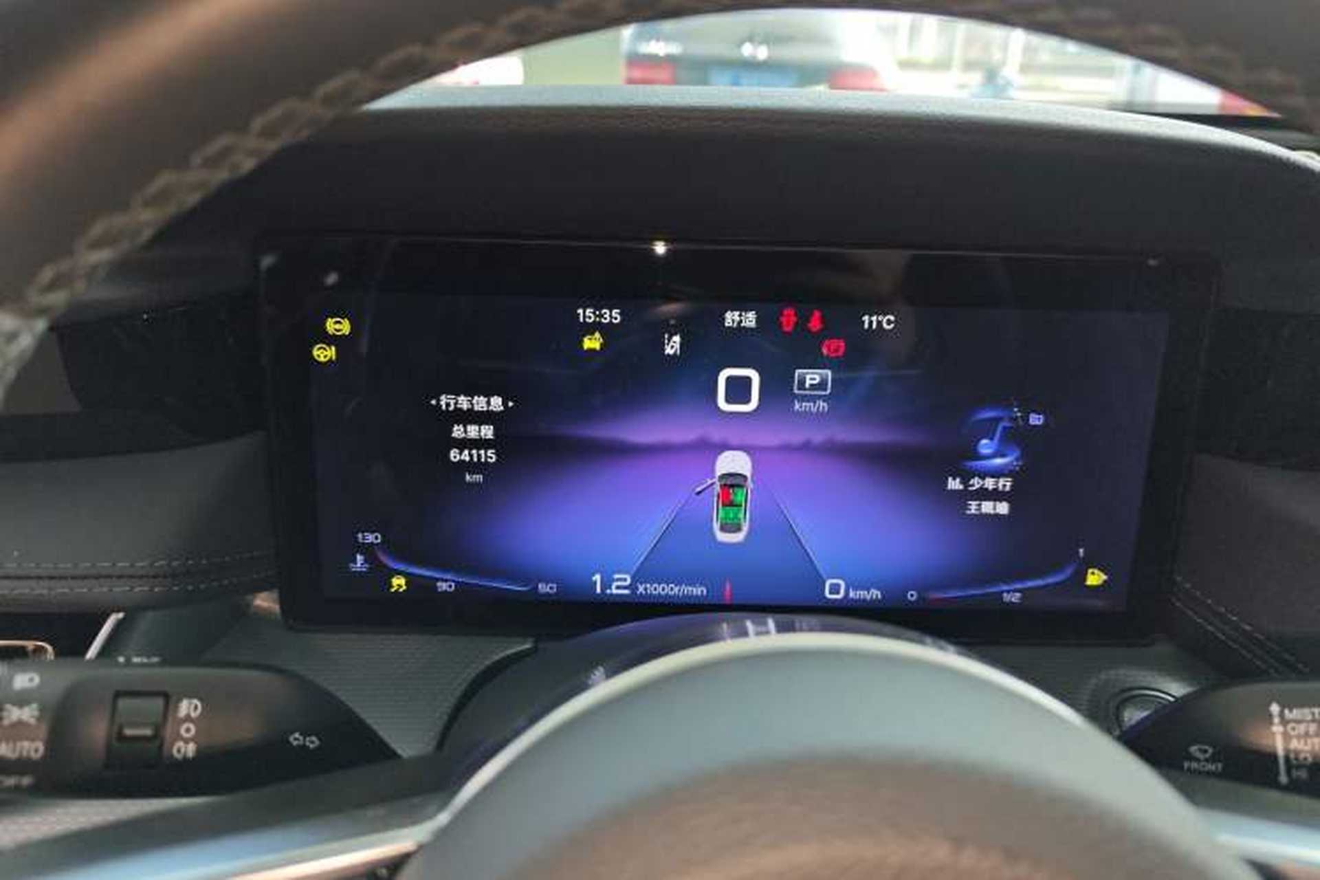 Used Hongqi H5 2023 2.0T Automatic Smart Connect Flagship Edition Instrument Cluster