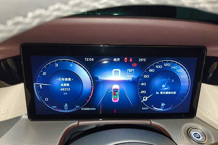 Used Hongqi H5 2023 2.0T Automatic Smart Connect Flagship Edition Instrument Cluster