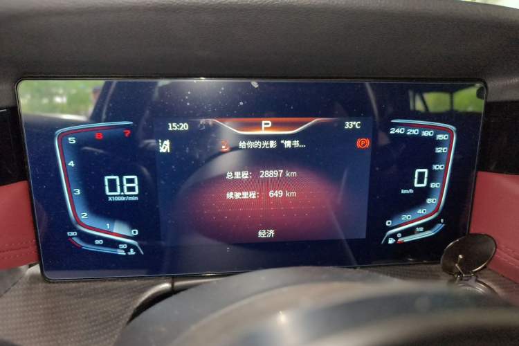 Used Hongqi H5 2023 2.0T Automatic Smart Connect Flagship Edition Instrument Cluster