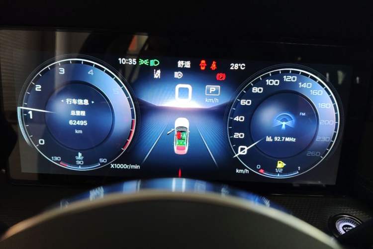Used Hongqi H5 2023 2.0T Automatic Smart Connect Flagship Edition Instrument Cluster
