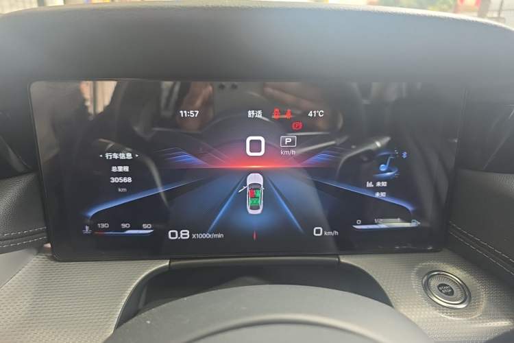 Used Hongqi H5 2023 2.0T Automatic Smart Connect Flagship Edition Instrument Cluster