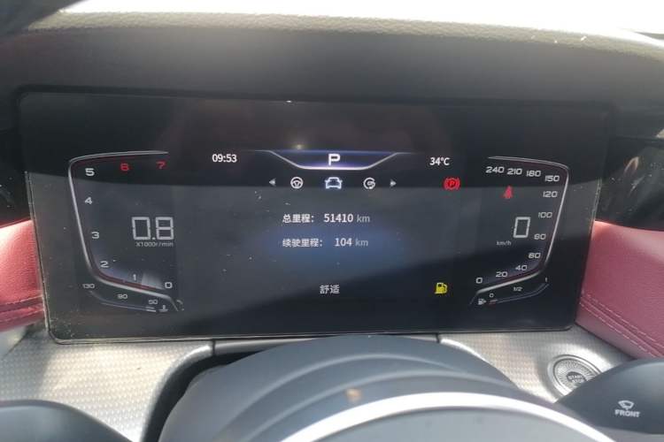 Used Hongqi H5 2023 2.0T Automatic Smart Connect Flagship Edition Instrument Cluster