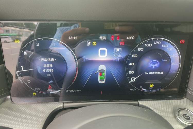 Used Hongqi H5 2023 2.0T Automatic Smart Connect Flagship Edition Instrument Cluster