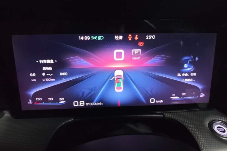 Used Hongqi H5 2023 2.0T Automatic Smart Connect Flagship Edition Instrument Cluster