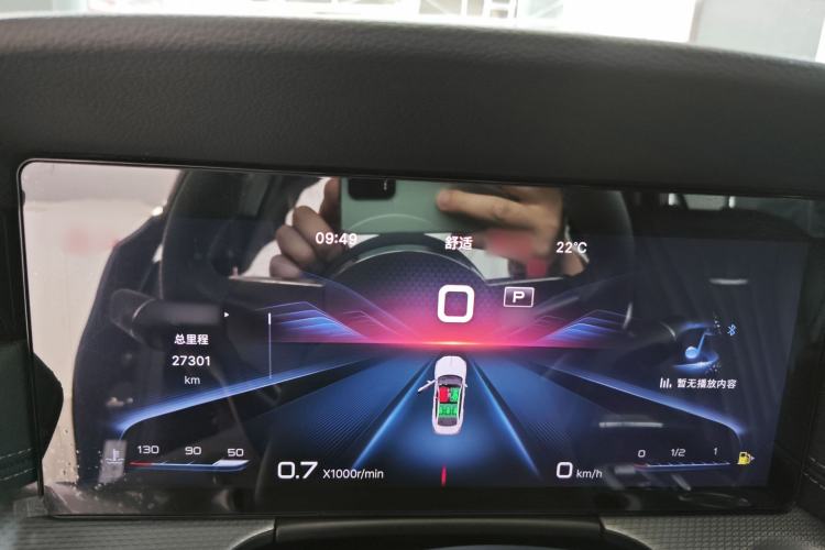 Used Hongqi H5 2023 2.0T Automatic Smart Connect Flagship Edition Instrument Cluster