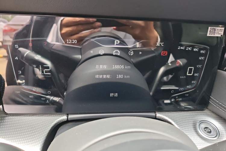 Used Hongqi H5 2023 2.0T Automatic Smart Connect Flagship Edition Instrument Cluster