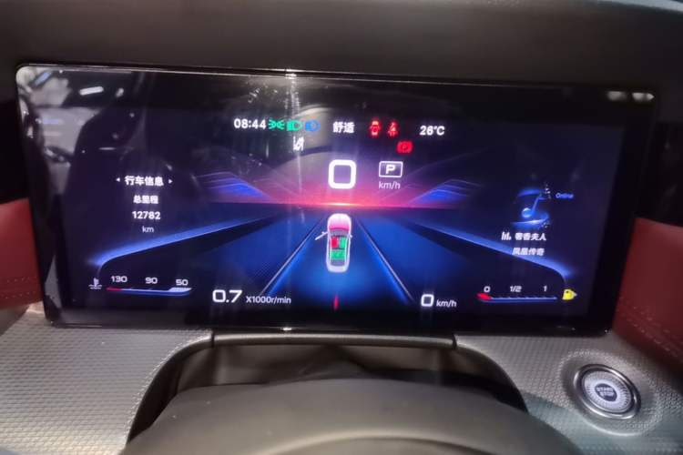Used Hongqi H5 2023 2.0T Automatic Smart Connect Flagship Edition Instrument Cluster