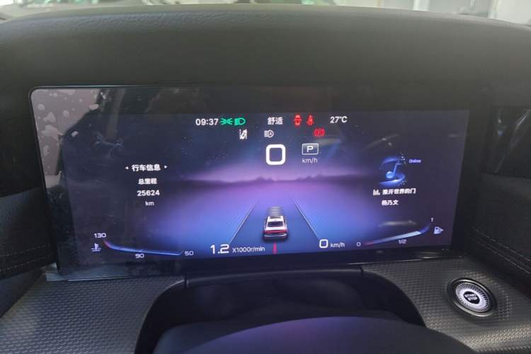 Used Hongqi H5 2023 2.0T Automatic Smart Connect Flagship Edition Instrument Cluster