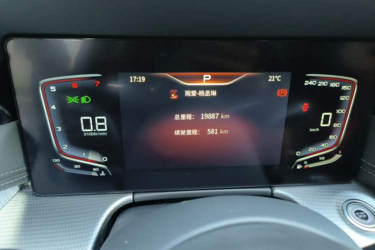 Used Hongqi H5 2023 1.5T DCT Smart Connect Flagship Edition Instrument Cluster