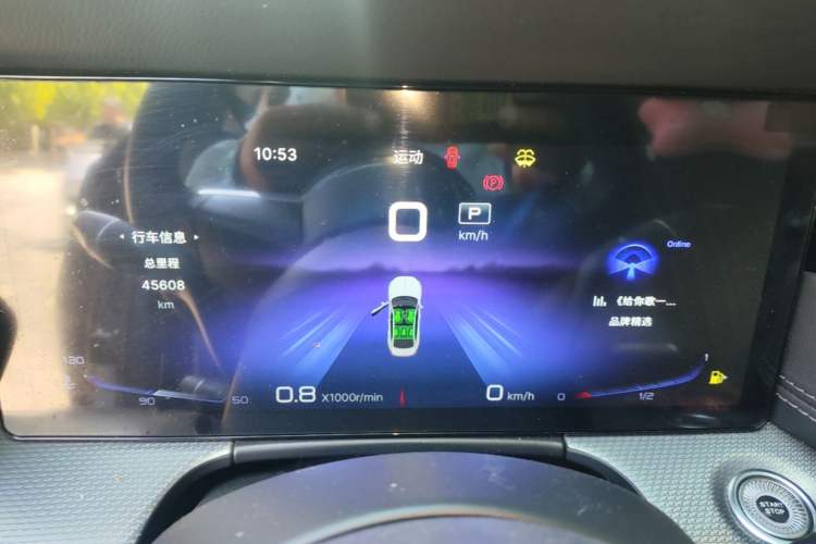 Used Hongqi H5 2023 2.0T Automatic Smart Connect Flagship Edition Instrument Cluster
